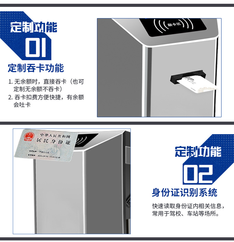 擺閘人行通道閘機