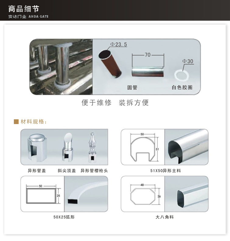 510元/米 如意396-D